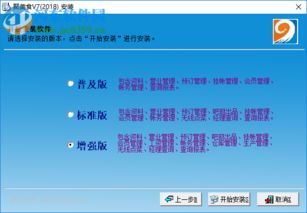 聚美食 智能餐飲管理軟件，賦能現代餐飲高效運營